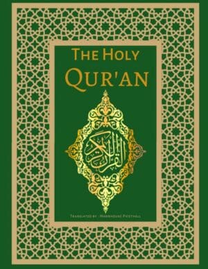 Green and gold Quran cover with Arabic calligraphy
